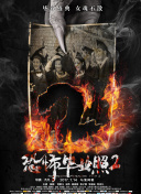 一代匠师