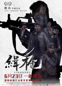 陌生人