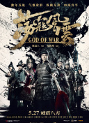 刀剑神域进击篇：暮色黄昏剧场版