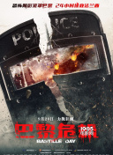 羽球青春