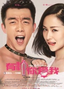 破毒强人粤语版