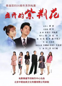 影匿人生