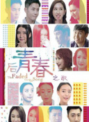 少年杨家将