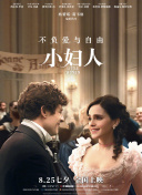 黑白游龙