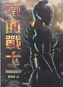 隐门