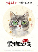 勇者赫鲁库