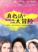 垫底俱乐部