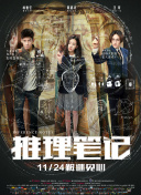 我可以修改万物时间线