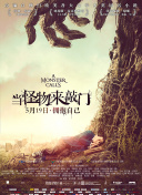 公子，我娶定你了