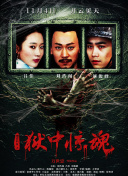 咖宝车神之拯救联盟