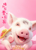 百城百味遇百厨