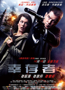 DP 逃兵追缉令 第一季