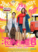 加藤紀子