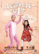 戏梦空间