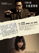 若是如此