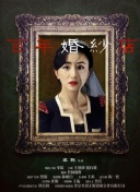 空中生灵