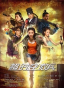 东方圣母陈靖姑