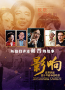 高斯奥特曼
