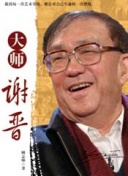 广阔天空！光之美少女