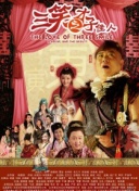 渝辣香辣