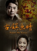 揭秘：玛雅鲜血之城