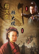时代革命