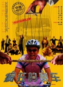 电梯游戏