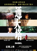 幸福终局
