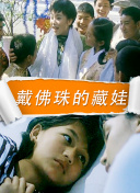 时光之轮 第二季