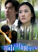 公子，我娶定你了