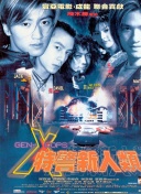 魔法学院第五季海螺的声音