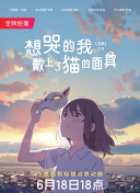 LoveLive! 虹咲学园学园偶像同好会