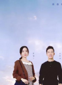 我在颐和园等你