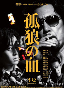 Side By Side 身旁的人