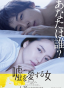 僵尸翻生