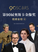 火车上的男人