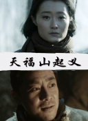 水果篮子 最终季