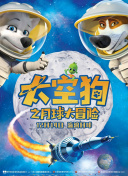 松下紗榮子