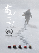 二十四味暖浮生