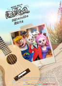 间谍大师
