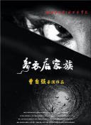 乔安你好