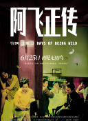 杭州亚运会篮球女子铜牌决赛：朝鲜vs韩国