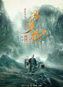 冠军
