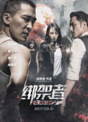 亲密玩家