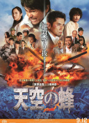 谣言风暴