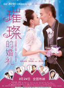 仙外仙