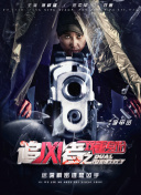 我的亲亲老板宝贝