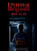 嗨！营业中 第二季
