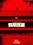 骨语2