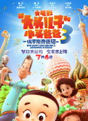 汉尼拔 第二季